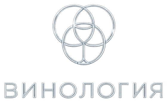 Винология